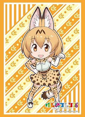Bushiroad Sleeve Collection High Grade Vol.1381 Kemono Friends  Serval  Part.3