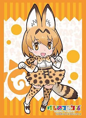 Bushiroad Sleeve Collection HG (High Grade) Vol.1228 Kemono Friends ''Ser...