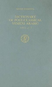A Dictionary of Post Classical Yemeni Arabic by Piamenta, M A Dictionary of Post Classical Yemeni Arabic by Piamenta, M