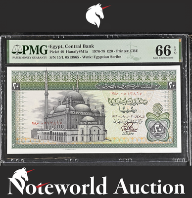 Egypt Central Bank 20 Pounds 1976-78 P 48 UNC PMG 66 EPQ 3rd TOP POP