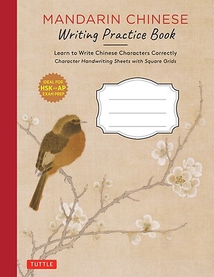 Mandarin Chinese Writing Practice Book Vivian Ling Paperback