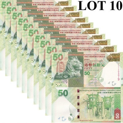Hong Kong 50 Dollars 2014 P 213d UNC HSBC 1/10 Bundle Lot 10 pcs
