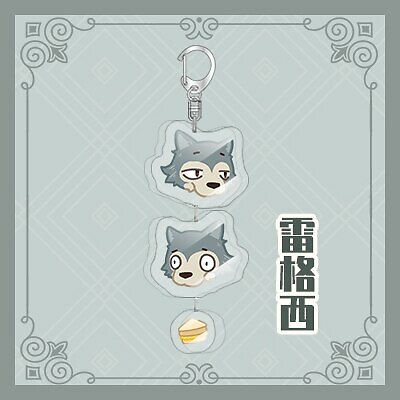 Anime BEASTARS Legoshi Haru Louis Acrylic Keychain Pendant Keyring Accessorie