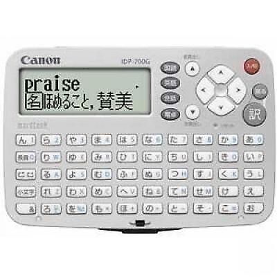 Canon Wordtank V300 Silver White Electronic Dictionary Canon Wordtank V300 Silver White Electronic Dictionary