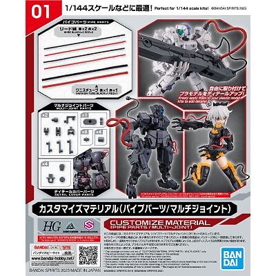 Детали для труб/Многослойный материал Bandai Hobby Customize