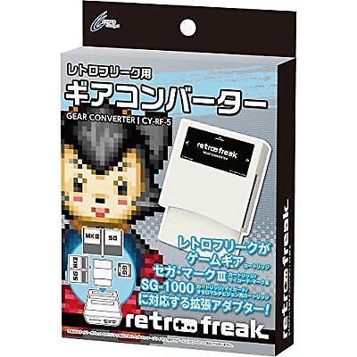 STAR FORCE SEGA MASTER SYSTEM SG 1000 SC 3000 JAPAN MARK 3