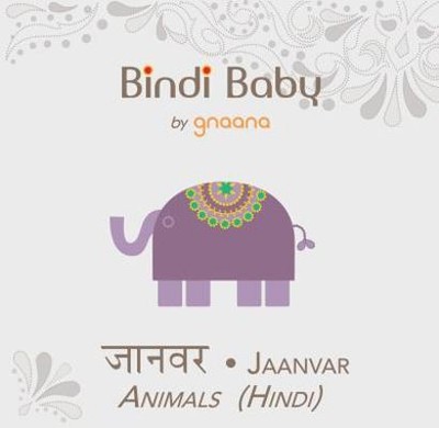 Bindi Baby Animals (Hindi): A Beginner Language Book for Hindi Kids (Hindi...