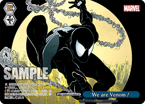 ヴァイスシュヴァルツ We are Venom！ SP マーベル MARVEL $_12.PNG?set_id=880000500F