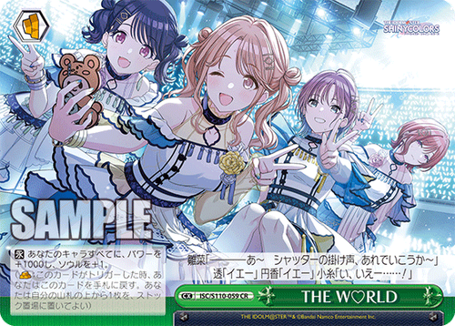 Weiss Schwarz ISC/S110-059 THE WORLD CR idol master shiny