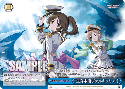 Weiss Schwarz IMC/W115-136 Survival Instinct Valkyria CR