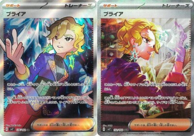 【12時間限定SALE】ポケモンカードセットSR、SSR17枚セット ポケモンカード SR SSR 7点セット - メルカリ