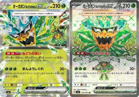 セレカラ　スカーレット $_57.JPG?set_id=880000500F