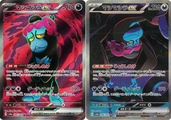 pokemon cards SR AR キラ　まとめ売り　lot 200枚 pokemon cards SR AR キラ まとめ売り lot 200枚 の通販 by