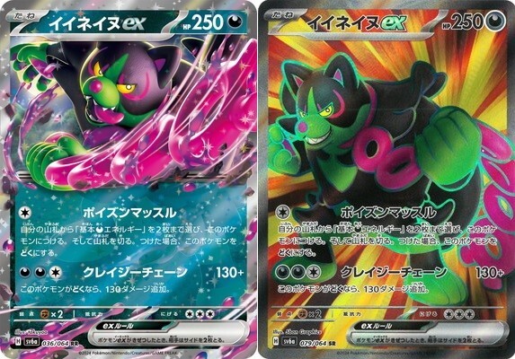 K9 デッキパーツ フルコンプ 各3枚セット 遊戯王 K9 デッキパーツ 3コン フルコンプ