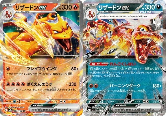 ポケモン151 御三家　PSA10 3連番SEQ リザードンcharizard PSA 10 Pokemon 151 Card Gem Mint Charizard ex 201/165 SAR
