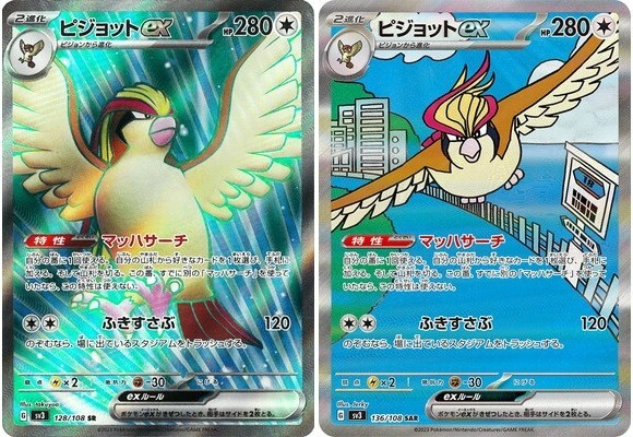 ★PSA10★【ピジョットex/SAR/SV3】PIDGEOT 136/108 Japanese Pokémon- Pidgeot EX Full Art 136/108 - Ruler Black
