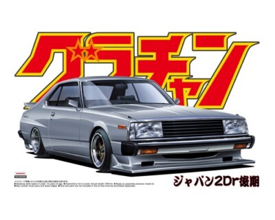 【新品未開封】Nissan Skyline HT 2000 Turbo 1/24 New, Unopened】Nissan Skyline HT 2000 Turbo 1/24
