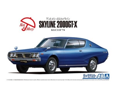 Aoshima 1/24 Nissan KGC110 Skyline HT2000GT-X '74