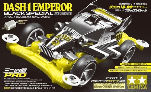 自動車 TAMIYA DASH 1 EMPEROR 1/32 $_12.JPG?set_id=880000500F