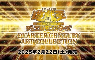 sale!! pre yu gi oh quarter century art collection blue eyes 