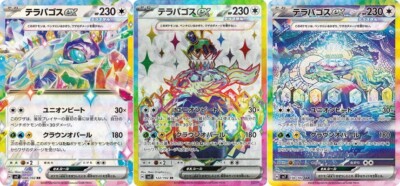 メタリオン・ヴリトラスター SPECIAL RED Ver．　psa10 遊戯王】 メタリオン・ヴリトラスター(Rush SPECIAL RED Ver