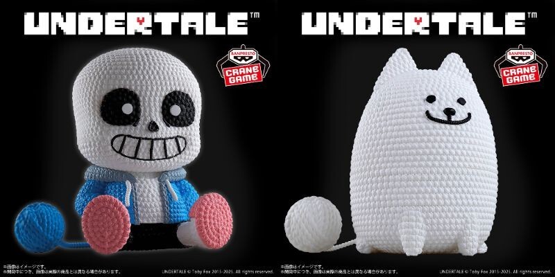 UNDERTALE Sans Annoying Dog Amicot Figure Set of 2 BANPRESTO
