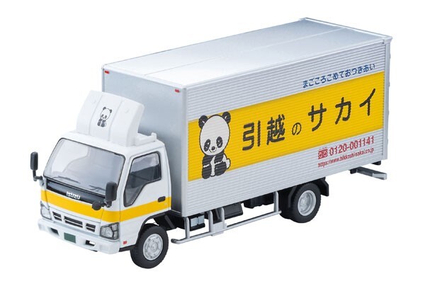 TOMYTEC LV-N195 ヤマザキ ミニカー Amazon | トミカリミテッドヴィンテージ ネオ 1/64 LV-N195b