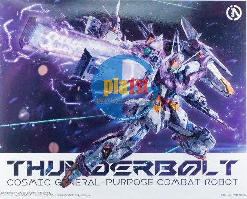 ロボット THUNDERBOLT COSMIC COMBAT Brand New SNAA Infinite Dimensions Thunderbolt Cosmic Combat