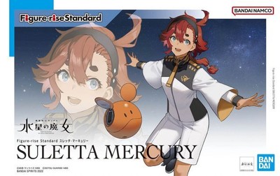 Gundam The Witch from Mercury, Figure-rise Standard Suletta Mercury
