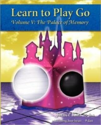 Learn To Play Go: The Palace Of Memory (Volume V): The Palace Of Memory Volume V