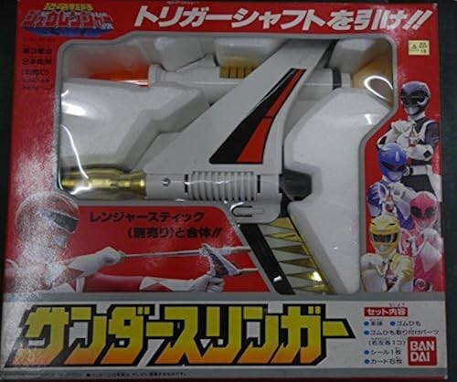 Power Rangers Kyoryu Sentai Zyuranger Thunder Slinger Bandai