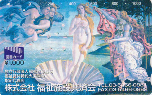 Carte JAPON - PEINTURE - BOTTICELLI - VENUS & SHELL PAINTING JAPAN card 2