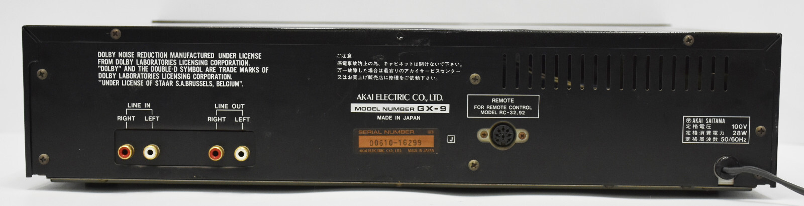 AKAI GX-9 Top-of-the-Line 3-Head Closed Loop Dual Capst AKAI GX-9 Top-of-the-Line 3-Head Closed Loop Dual Capst