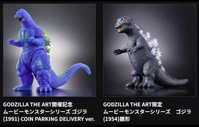 GODZILLA THE ART ムービーモンスターシリーズ　ゴジラ（1954） 2023 GODZILLA THE ART Limited Movie Monster Series 1954