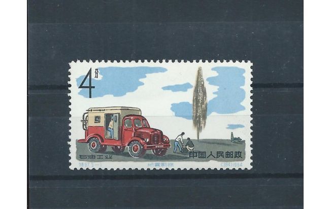 Chinese Cars Stamps