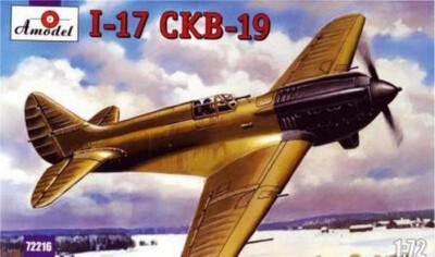1/72 Polikarpov I-17 (CKB-19) Soviet single-seat fighter A-Model 72216 Model kit