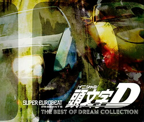 SUPER EUROBEAT presents INITIAL D Dream… $_57.JPG