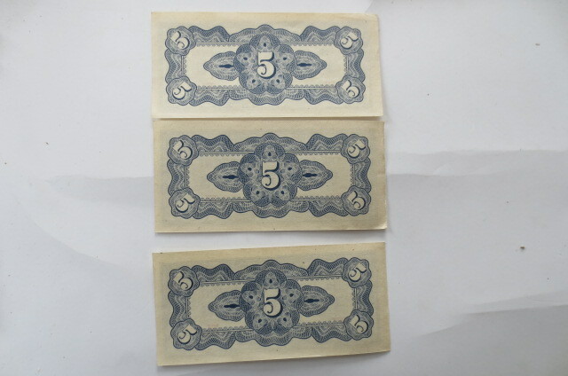 3 De Japansche Regeering  Japanese Gov't Five  Centavos Paper Bills WW2, free sh