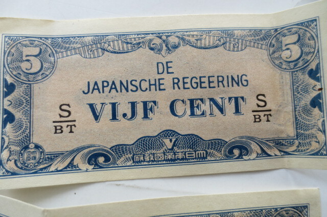 4 DE JAPANSCHE REGEERING FRACTIONAL NOTEs CIRCULATED  5 CENT, free ship, WW2