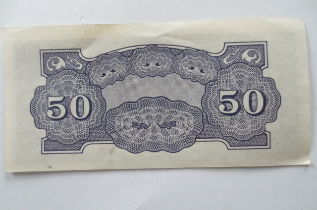 The Japanese Government AU Fifty (50) Centavos stamped PI,Free Ship