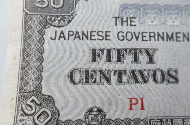 The Japanese Government AU Fifty (50) Centavos stamped PI,Free Ship