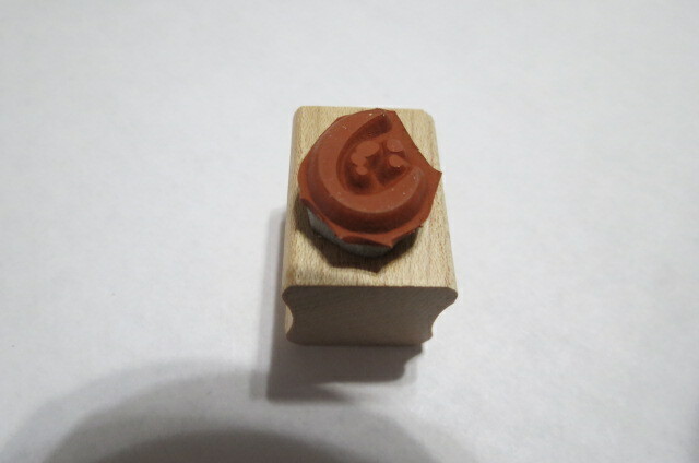 Stampin Up Rubber Stamps Wood Mount 1990-2007 Single Stamps 3 of 3 gigantic list