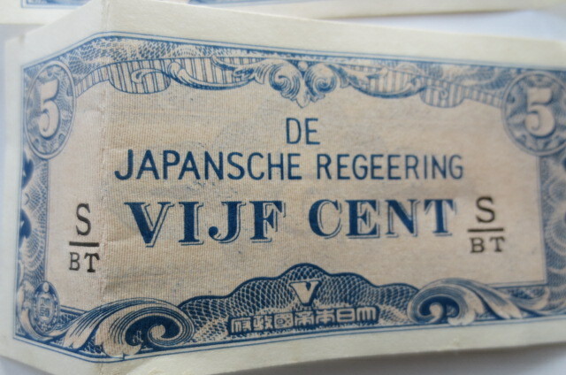 4 DE JAPANSCHE REGEERING FRACTIONAL NOTEs CIRCULATED  5 CENT, free ship, WW2