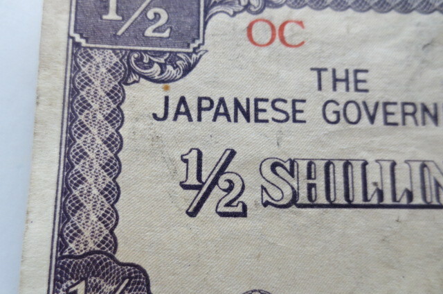 THE JAPANESE GOVERNMENT Half 1/2 SHILLING Banknote, Free Ship