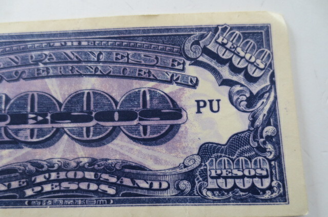 rare 1000 PESOS JAPANESE GOVERNMENT WWII OCCUPATION BANKNOTE, fs
