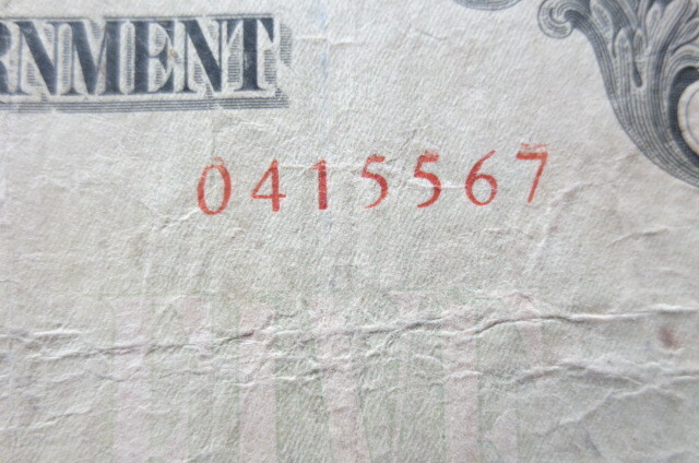 1941 Occupied Philippines ''Five Pesos'' banknote from the Japanese Government