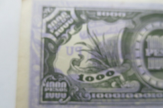 rare 1000 PESOS JAPANESE GOVERNMENT WWII OCCUPATION BANKNOTE, fs