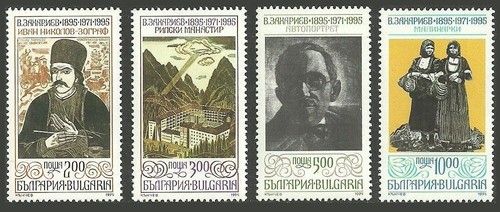 Prophila Collection Briefmarken Bulgarien 1502-1507 – Komplette Ausgabe „Alte Bäume“ 1964, Postfrisch MNH