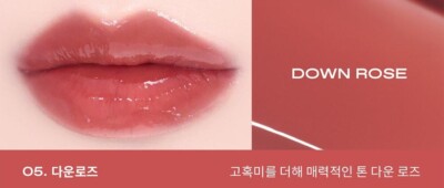 Lemiu Dewy Flow Tint 5g 8Colors K-Beauty