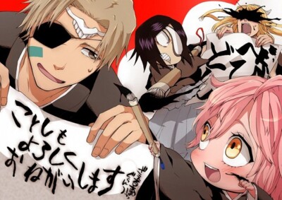 Anime arrancar espada nnoitra gilga szayelaporro granz Stitched Gaming Mat Desk